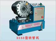 DX68-Bܻ 
ؼ:2010-09-26