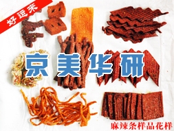 ���������ң��������۸��������������������������� 
�ؼ���:2010-10-19 14:01:32