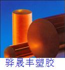 ULTEM1000�� ����ɫPEI�� ULTEM2300�� �Ӳ���PEI�� 
�ؼ���:2010-10-20 11:08:46