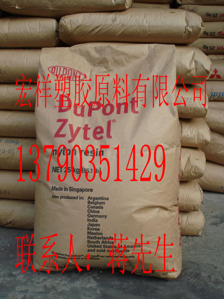 PAPA9TܽԭϣPA6TܽԭϣPA12ܽԭϣPA11ܽԭ 
ؼ:2011-08-20