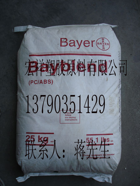 PC/ABS ܽԭ 
ؼ:2011-08-20