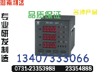 PMC-510A 5A ϵ绰 0731-23353988 
ؼ:
