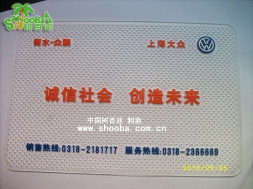 ҵܽƷ  
ؼ:2011-12-02