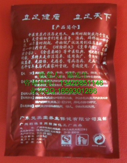 ��Ӧ��ҩѬ��ҩ��, ��ҩѬ������ҩѬ�� 
�ؼ���:2010-11-16 10:02:11