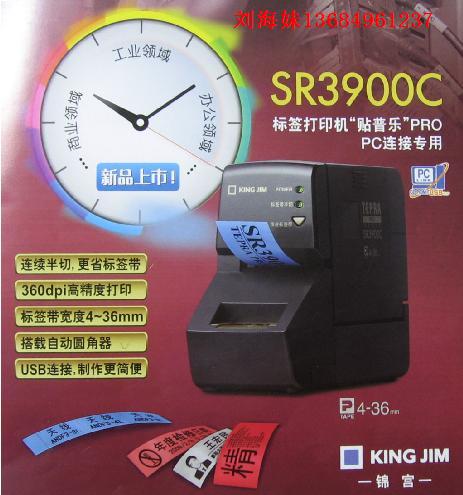 SR3900C׹ܱǩӢĹ̶ʲǩ 
ؼ:
