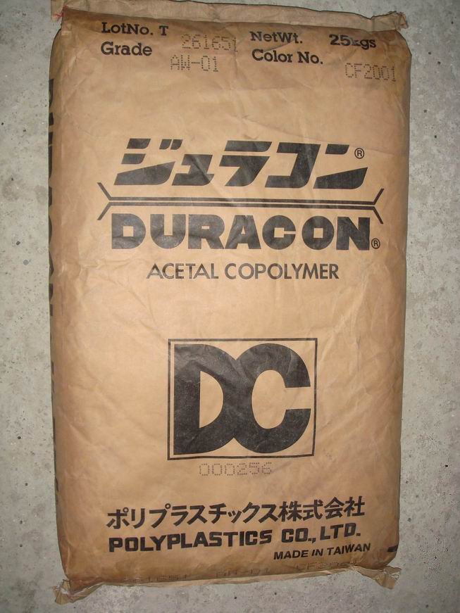 �ձ����� POM M90-36,M90-44,M90-45 
�ؼ���:2010-12-21