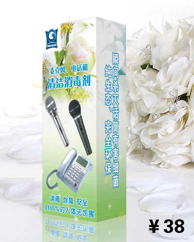 ��˷������� 
�ؼ���:2011-01-13 17:18:40