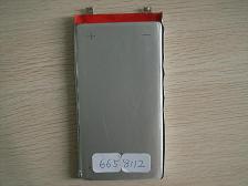 綯65581124000mah) 
ؼ: