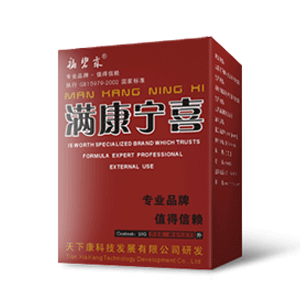 治疗酒糟鼻的特效产品满康宁喜
关键字: