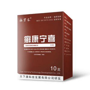 股癣治疗用癣康宁喜效果好
关键字: