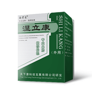 专业治疗湿疹,认准湿立康
关键字: