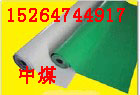 35kvԵ𽺰壨죬ڣ̵ɫ 
ؼ: