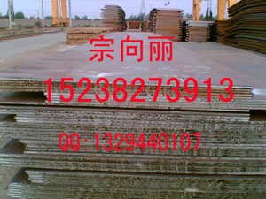 19Mn6 ǵ¹ѹøְ 
ؼ: