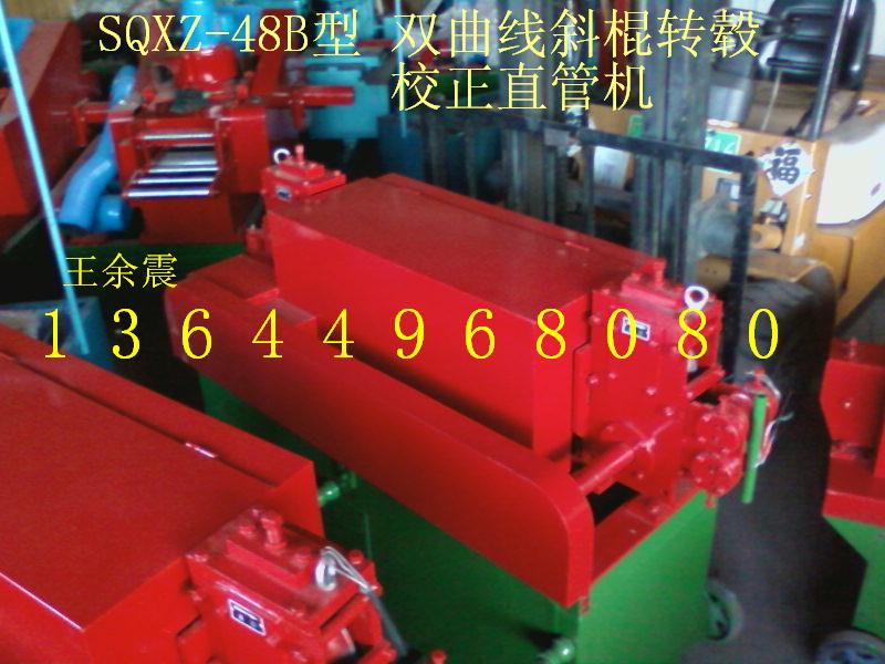 ˫����ֱ�ܻ� 
�ؼ���:2011-04-02 23:18:13