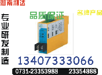 PD7000Z-9Y 技术联系0731-23352000
关键字: