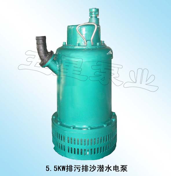 5.5KWɳǱˮ 
ؼ:2011-04-14