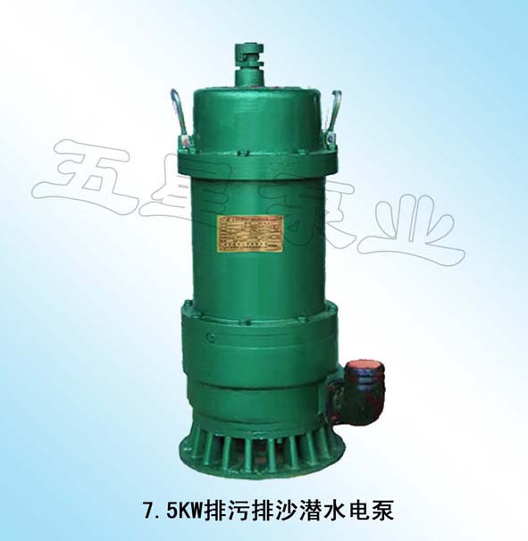 7.5KWɳǱˮ 
ؼ:2011-04-14