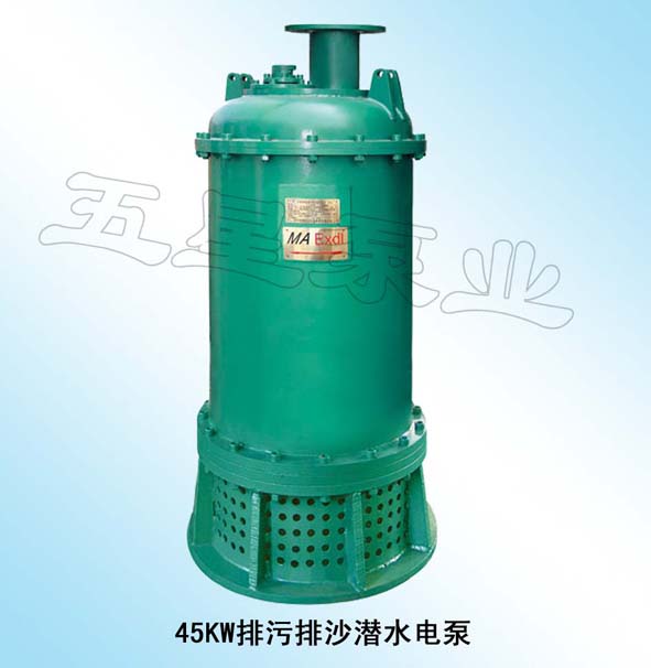 45KWɳǱˮ 
ؼ:2011-04-14