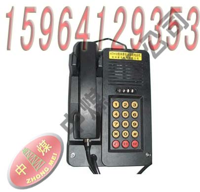 KTH18Ϳ÷绰 绰 ʯ绰 
ؼ: