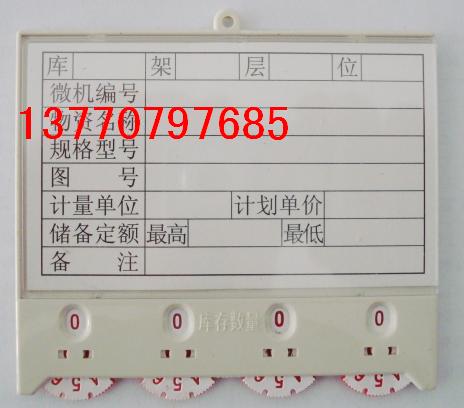 ԲϿԳλԿ濨13770797685 
ؼ: