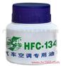 HFC-134a䶳յר 
ؼ: