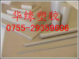 㶫PEEK幩ӦPEEK;ԵPEEK峧ҡ 
ؼ:
