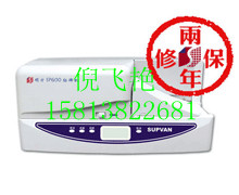 ӱ˶SP600ٱƻ|˶ƻSP600 
ؼ: