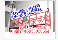 ʯׯʩװ޵綯 
ؼ:2011-07-08