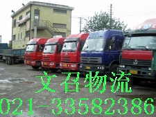 021-33582386Ϻ֣רϺ޹˾ 
ؼ: