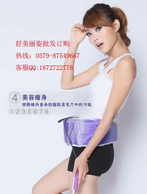 舒美丽姿官网 瘦身腰带批发 减肥腰带 健身腰带厂家批发 
关键字: