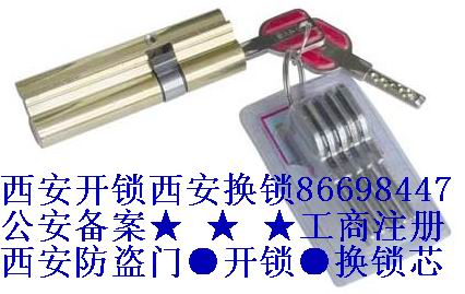 ·˾86698447绰86698446 
ؼ: