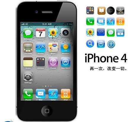 ȫiPhone4 16Gֻ  2880Ԫ 
ؼ:
