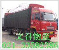Ϻ人021-33582386ר 
ؼ: