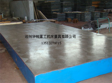 ѹɰƽƽ̨ ƽƽ̨HT250 װƽƽ̨  
ؼ: