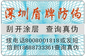 ����400/800�����ѯ��α�̱�ӹ����쳧�� 
�ؼ���:2013-10-05 14:50:29