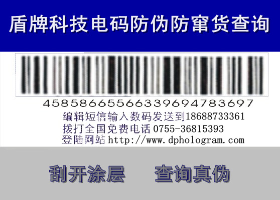 ֽ���α����Ʒ�� ��Ϳ���α������ ��ڷ�α��ӡˢ�� 
�ؼ���:2013-10-05 14:48:03