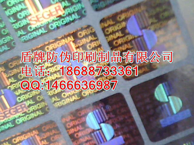 �ۺ��̱��αӡˢ �ۺϷ�α������Ʒ ���ɽ�����ӡˢ ���ط�α���� ���Ѷȷ�α��ǩ 
�ؼ���:2013-10-05 13:57:55