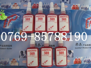 ̩ˮ,LOCTITE̩569ˮ,:18929194231 
ؼ: