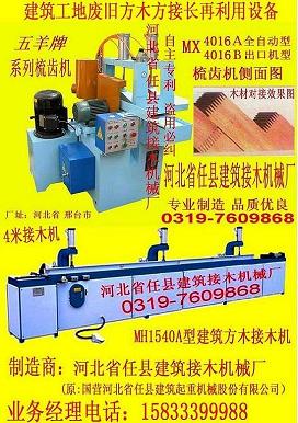 �������ơ���ľ�ӳ��� 
�ؼ���: