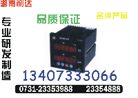 XHMB-48F-AA	ѯ 0731-23354888 
ؼ: