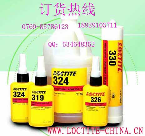 ̩319ṹLOCTITE319ˮ+7649ٽ̩ˮ˾ 
ؼ: