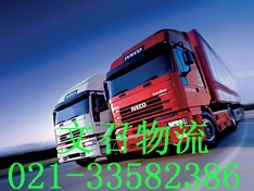 Ϻ̨רϺ˾021-33582386 
ؼ: