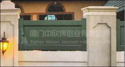 全国市场 福建厦门Aluminum Fence China Manufacturers lviba
关键字: