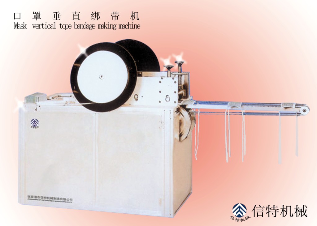 泰州市索力机械制造有限公司在此声明
关键字: