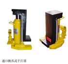 巨环起重爪式千斤顶品质保证
关键字: