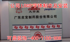 ˾LOGOװл8+3/2.5Ԫ/CM 
ؼ: