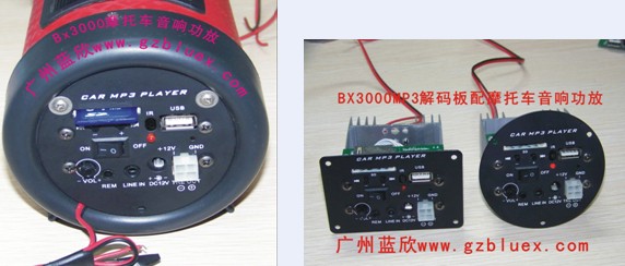 ӦĦг/綯MP3ģ(Ƕŵ·)ڵ綯ڡ졢ѧ㲥豸ߵҾӳ豸 
ؼ: