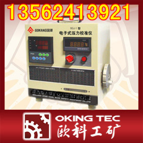 SGJ100ʽУװ ʽУװ 
ؼ: