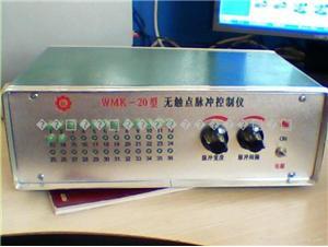 JMK-20 
ؼ: