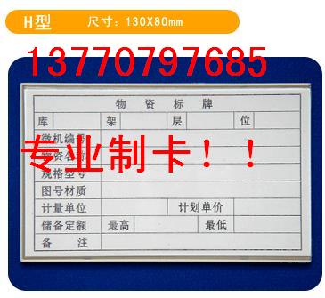 ԲϿֿ濨Ƭ12.5*8.8 ԲϿ 
ؼ: